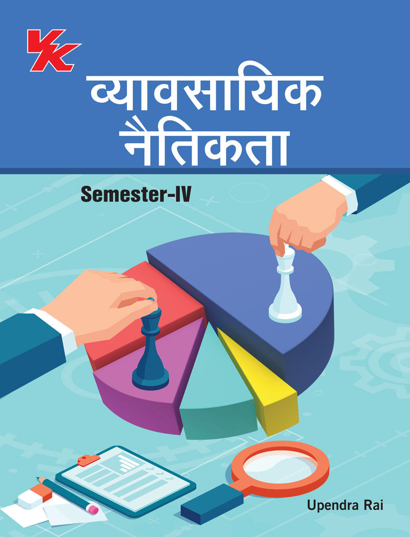 Business Ethics (Hindi) for B.com-II Sem-IV CBLU University 2023-24