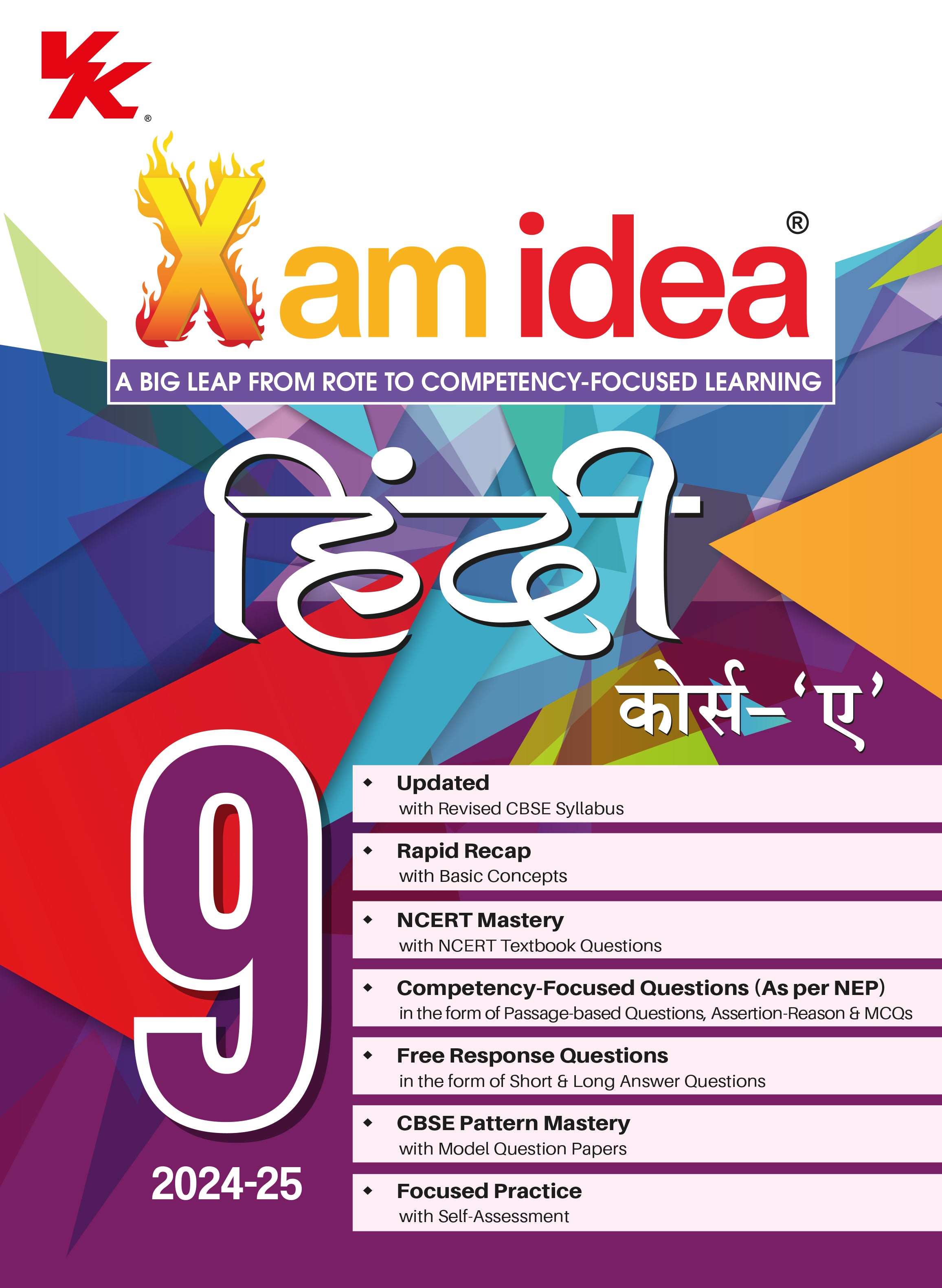 Xam idea Hindi CourseA Class 9 Book | CBSE Board | Chapterwise Question Bank | Based on Revised CBSE Syllabus | NCERT Questions Included | 2024-25 Exam