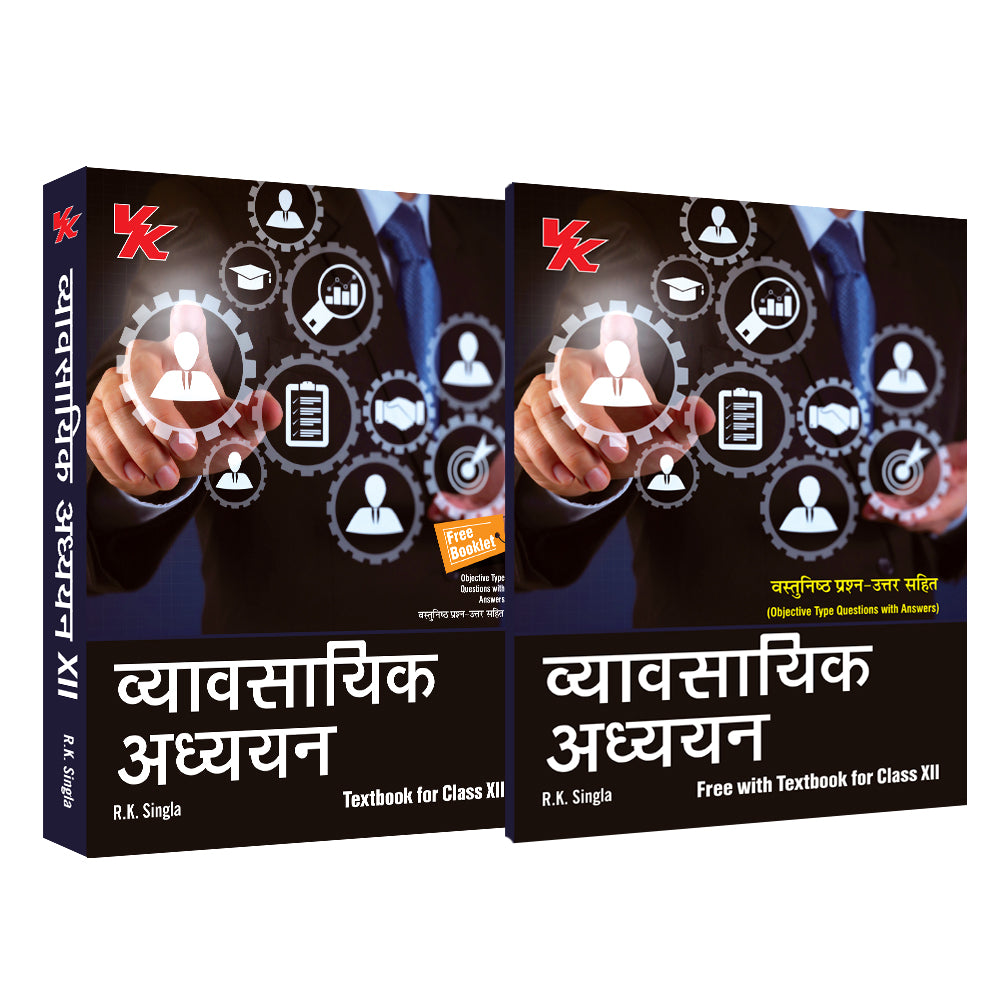 Business Studies (Hindi) for Class 12 BSEB by R.K Singla 2024-25 Examination