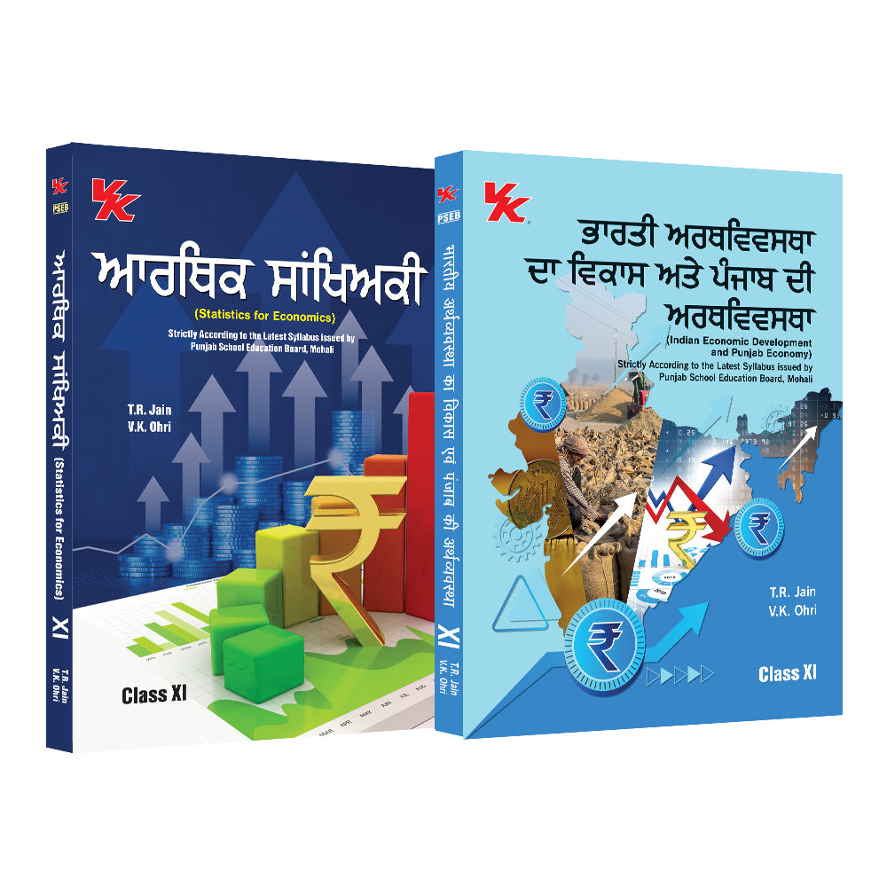 Indian Economic Development and Punjab Economy and Statistics for Economics (Punjabi) for Class 11 PSEB by T.R Jain & VK Ohri 2024-25 Examination