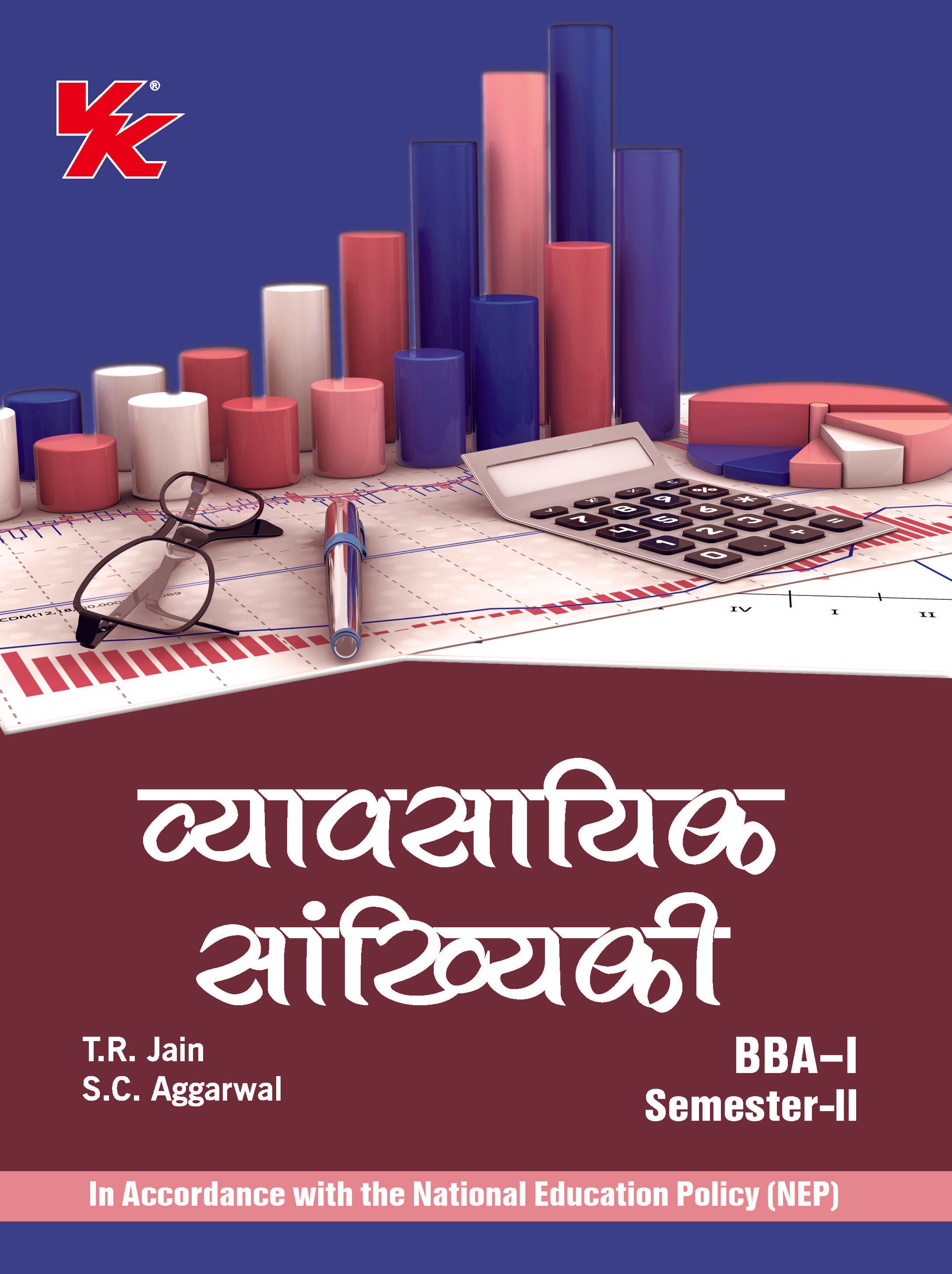 Business Statistics (Hindi) for BBA-I Sem-II KUK University 2023-24 Examination