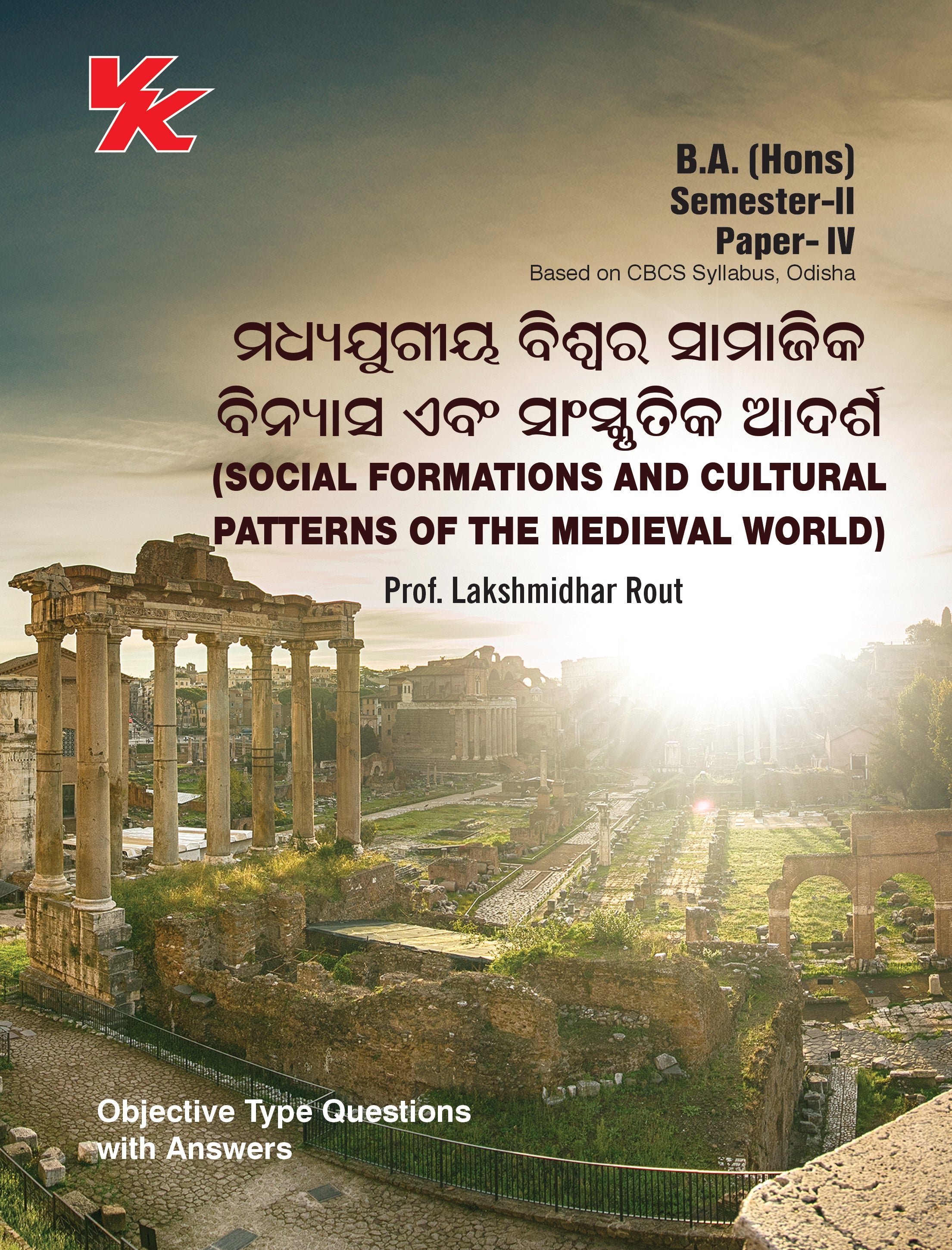 Social Formations and Cultural Patterns of the Medieval World (Oriya) for B.A(Hons)-I Sem-II Odisha University 2023-24