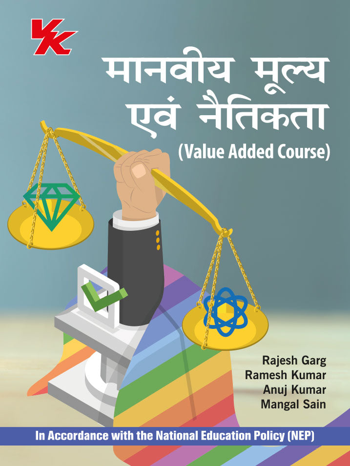 Human Values and Ethics (Hindi) B.A/B.com/ B.SC KUK University 2023-24 Examination