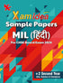 Xam idea Sample Papers MIL(Hindi) for Class 12( +2 Second Year)| CHSE Odisha Board| 2023-2024 Examination
