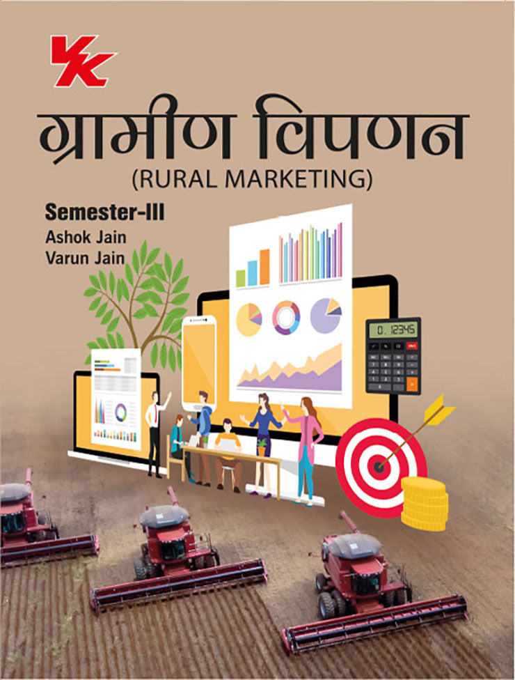 Rural Marketing (Hindi) B.com-II Sem-III GJU University 2023-2024 Examination