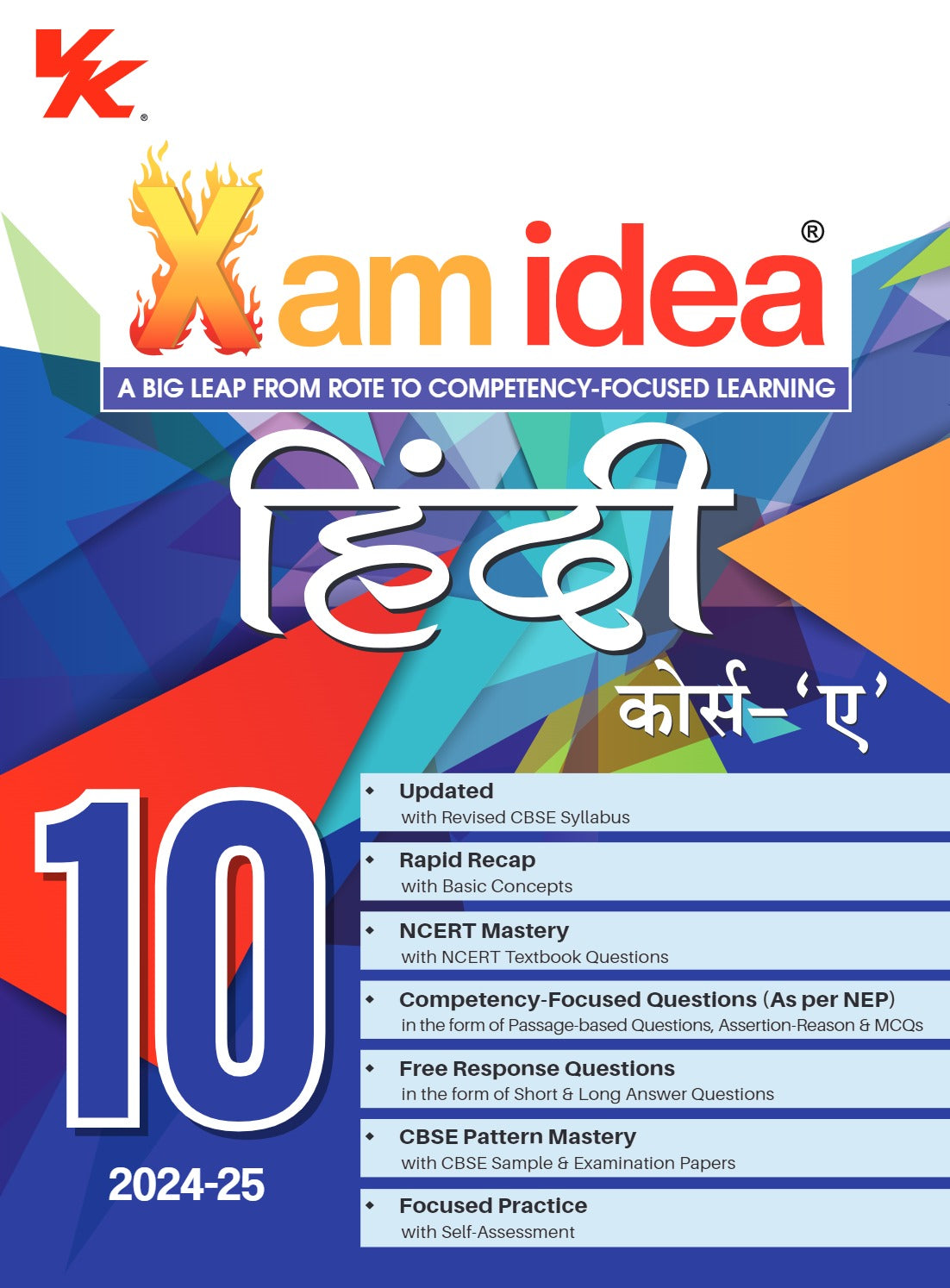 Xam idea Hindi Course A Class 10 Book | CBSE Board | Chapterwise Question Bank | Based on Revised CBSE Syllabus | NCERT Questions Included | 2024-25 Exam