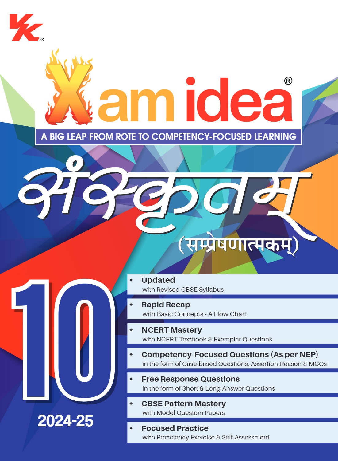 Xam idea Sanskrit (Communicative) Class 10 Book | CBSE Board | Chapterwise Question Bank | Based on Revised CBSE Syllabus | NCERT Questions Included | 2024-25 Exam