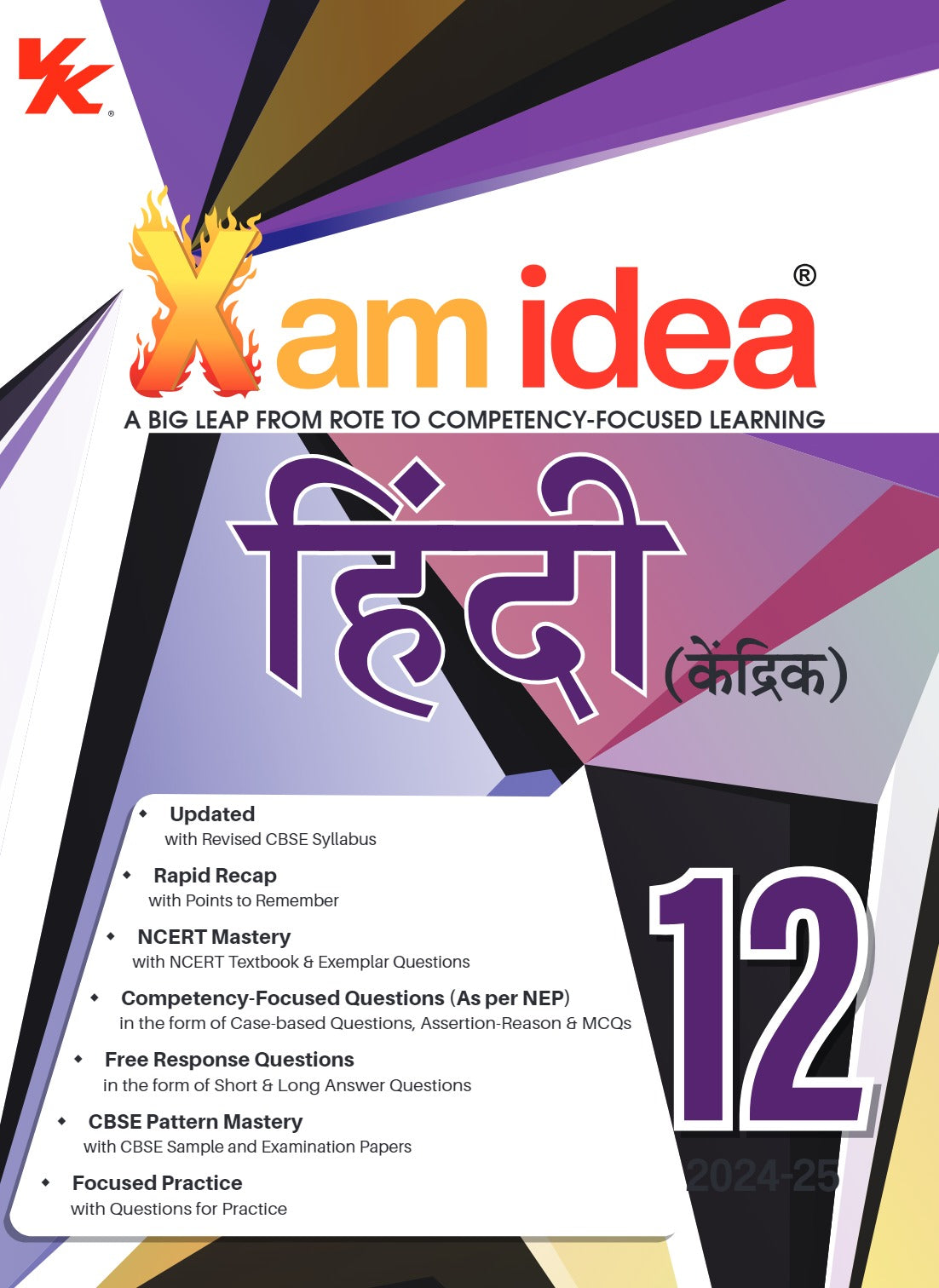 Xam idea Hindi Core Class 12 Book | CBSE Board | Chapterwise Question Bank | Based on Revised CBSE Syllabus | NCERT Questions Included | 2024-25 Exam