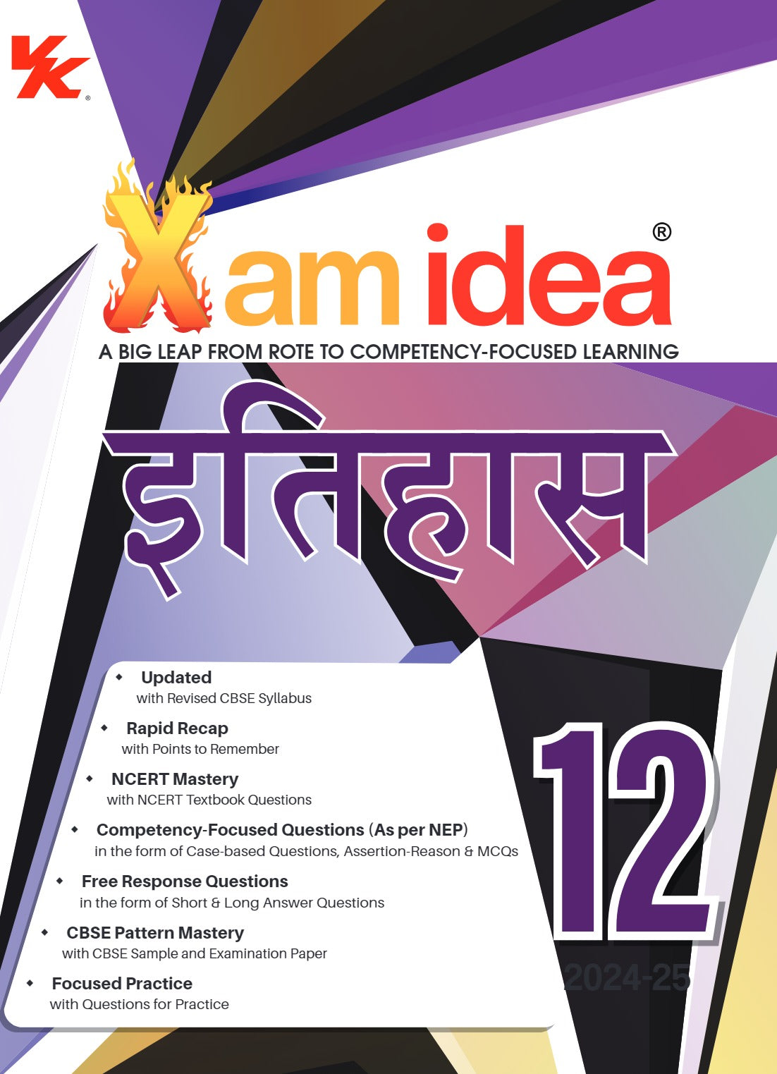 Xam idea History (Hindi) Class 12 Book | CBSE Board | Chapterwise Question Bank | Based on Revised CBSE Syllabus | NCERT Questions Included | 2024-25 Exam