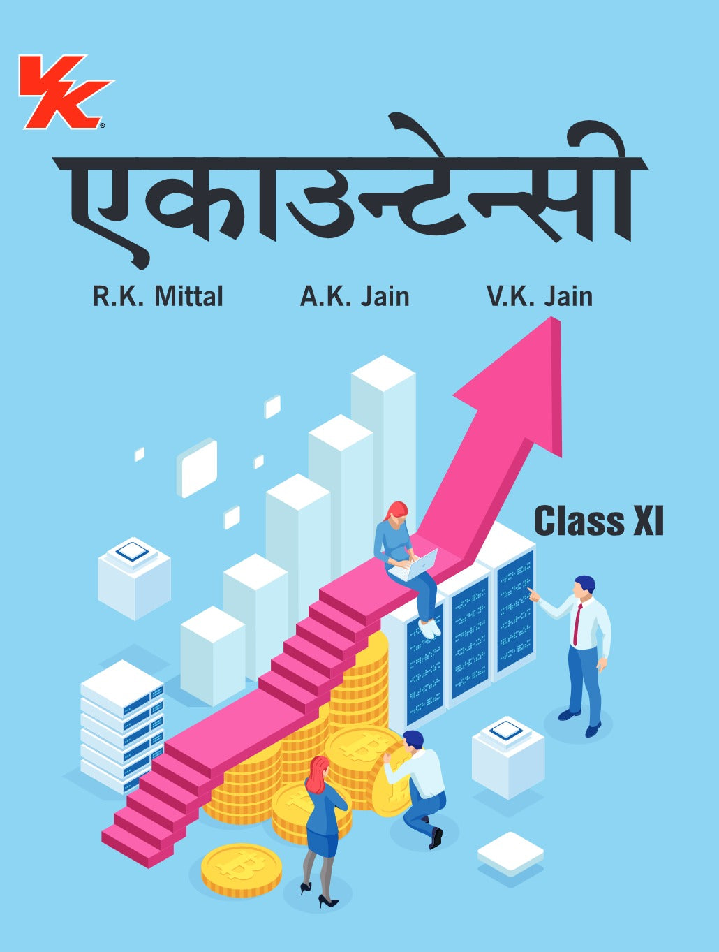 Accountancy(Hindi) for Class 11 BSEB by R.K Mittal, A.K Jain & V.K Jain 2024-25 Examination