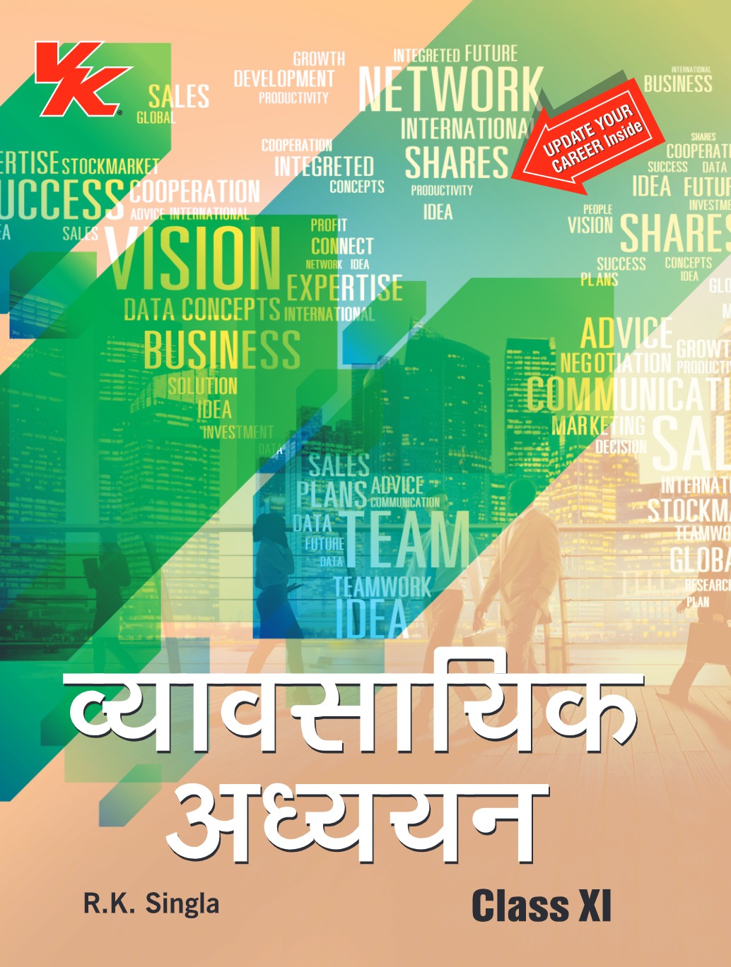 Business Studies (Hindi) for Class 11 BSEB by R.K Singla 2024-25 Examination