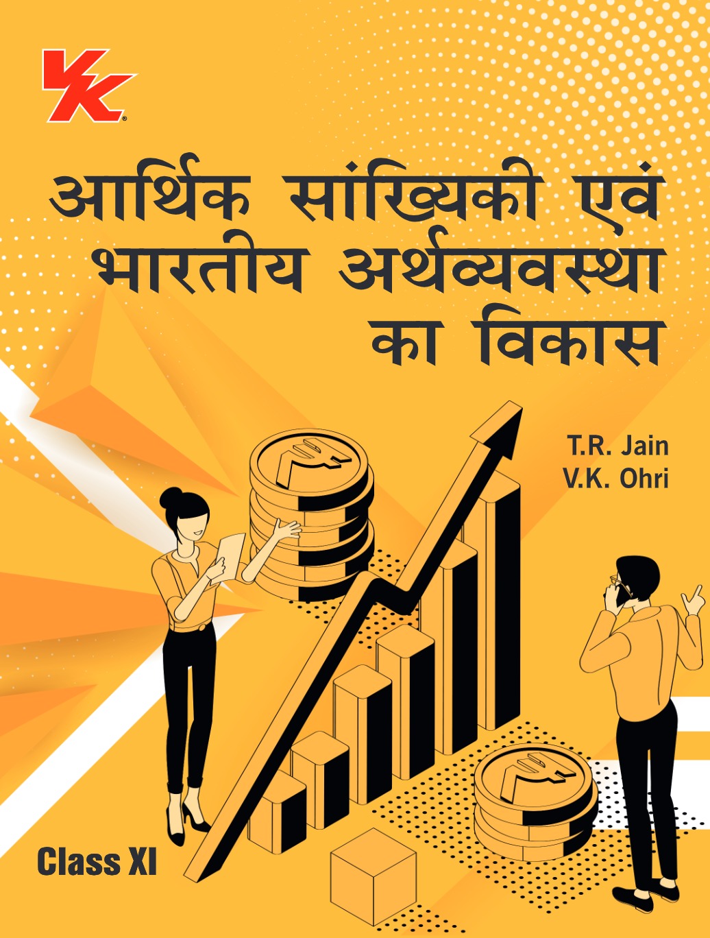 Statistics for Economics and Indian Economics Development (Hindi) for Class 11 BSEB  by T.R Jain & V. K Ohri 2024-25 Examination