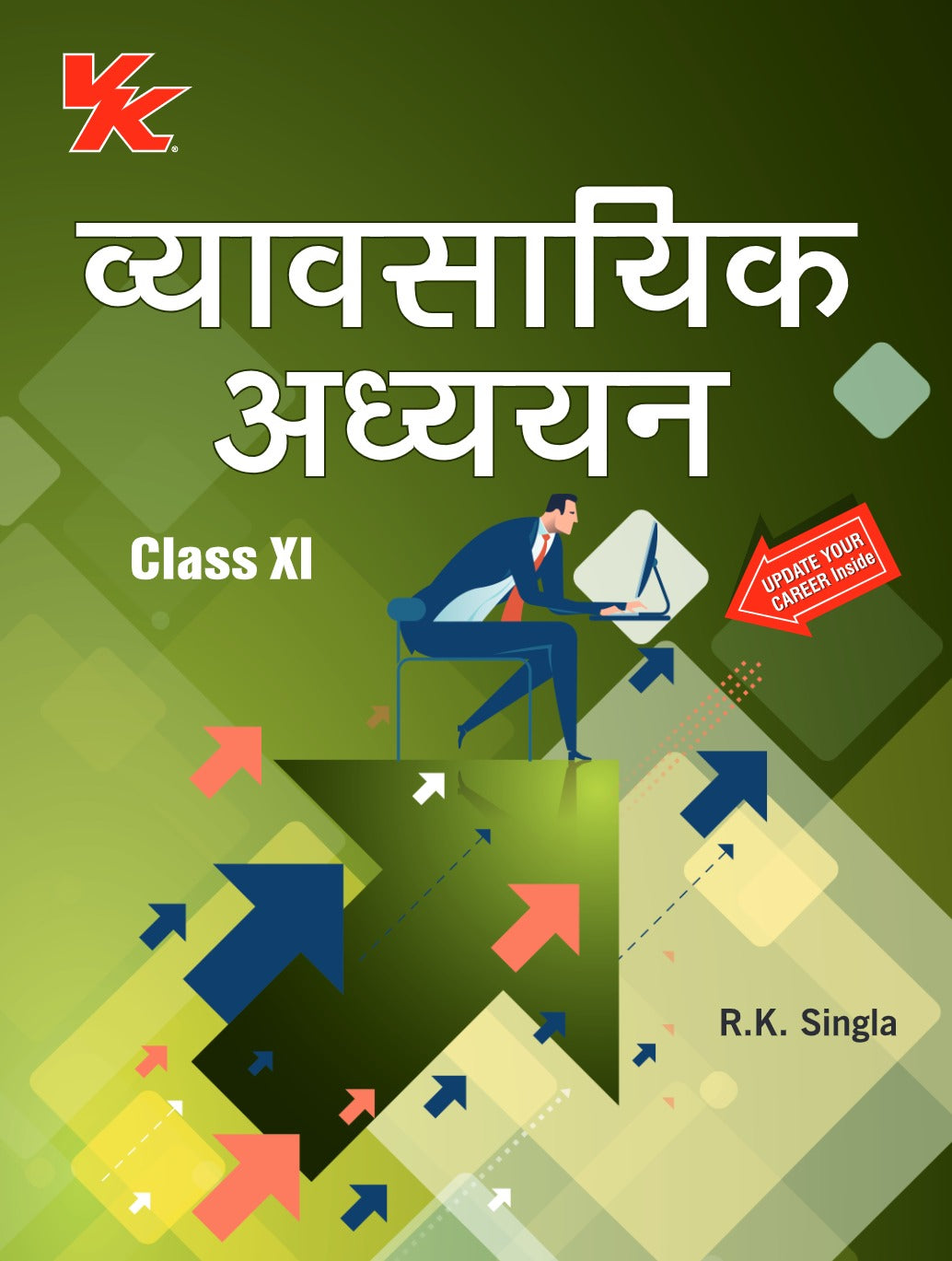Business Studies (Hindi) for Class 11 HP by R.K Singla 2024-25 Examination