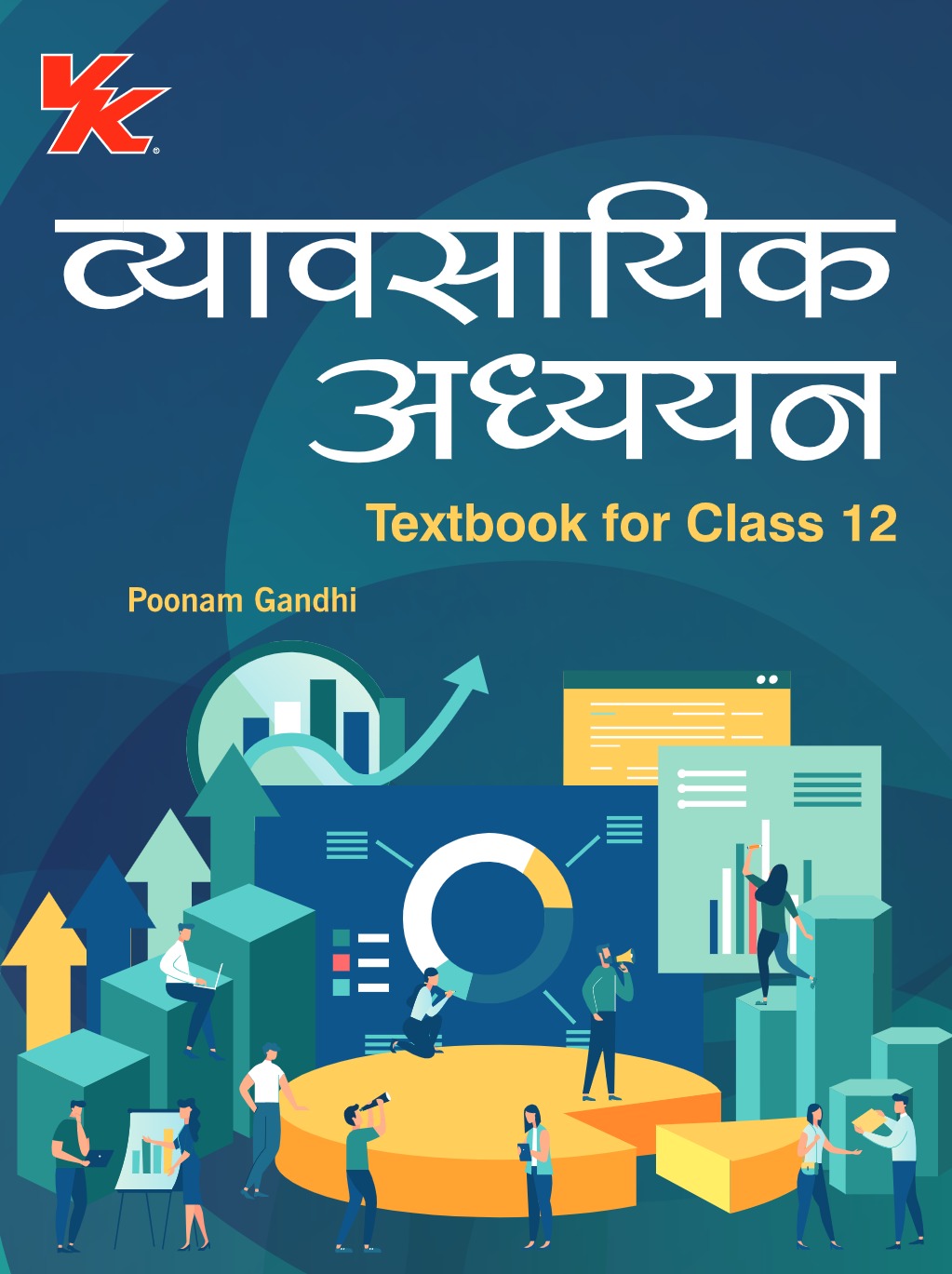 Business Studies (Hindi) for Class 12 | CBSE (NCERT Solved) | Examination 2024-25 | By Poonam Gandhi |