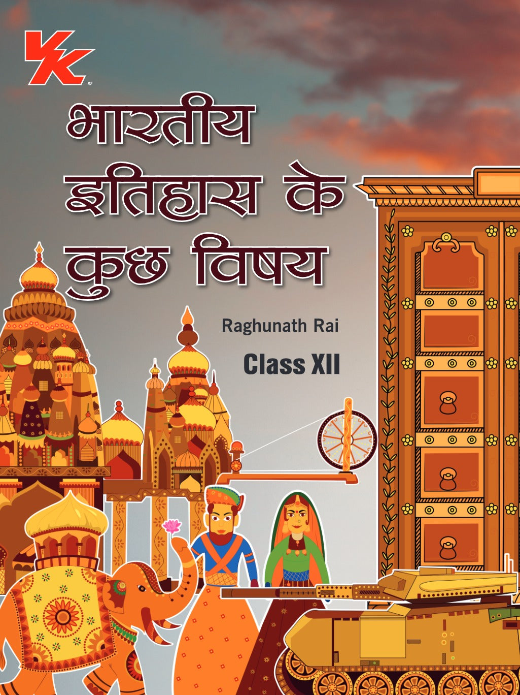Themes in Indian History Book for Class 12 | CBSE (NCERT Solved) | Examination 2024-25 | by VK Global Publications (Hindi)