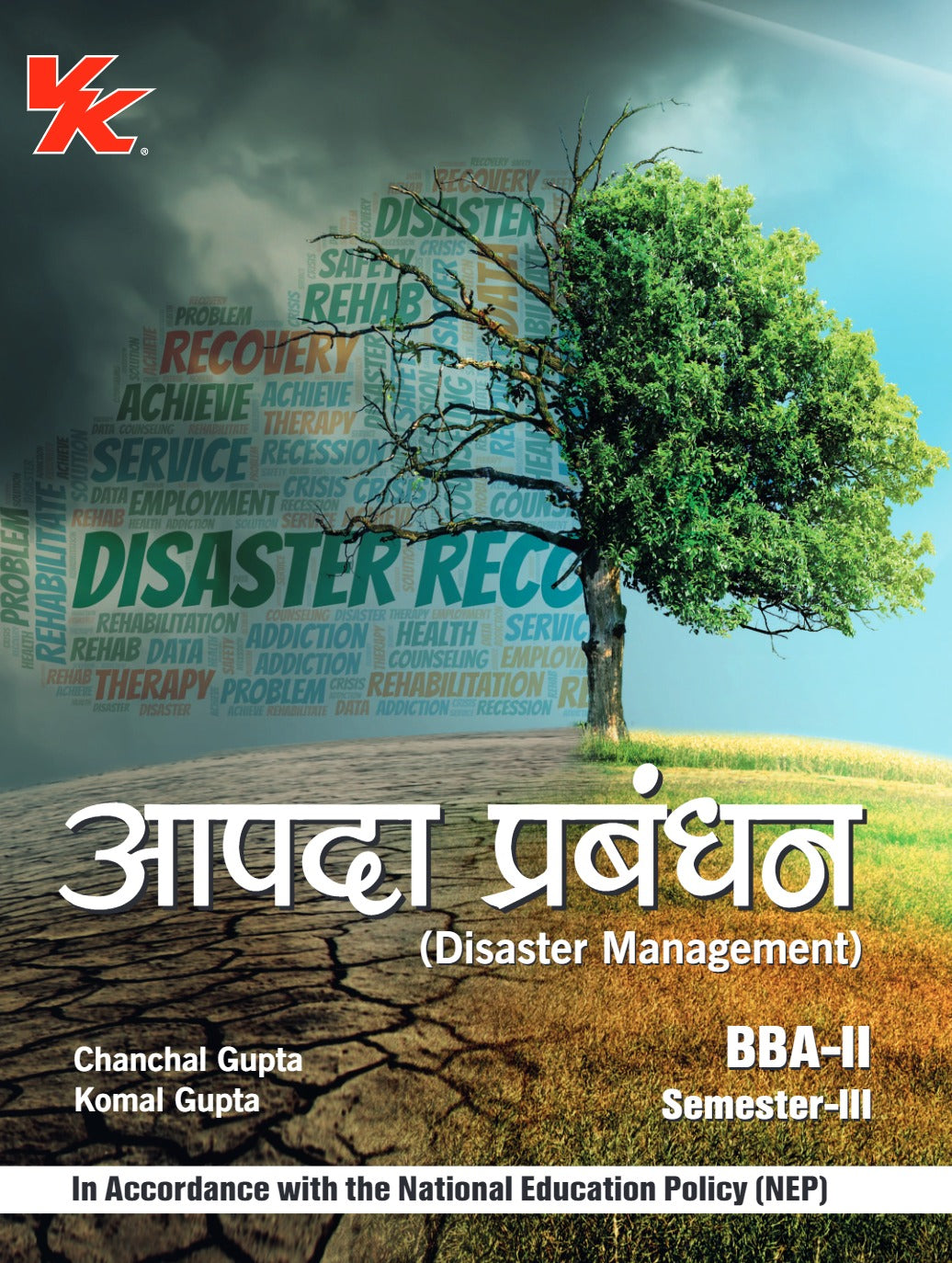 Disaster Management (Hindi) for BBA-II Sem-III KUK University 2024-25 Examination