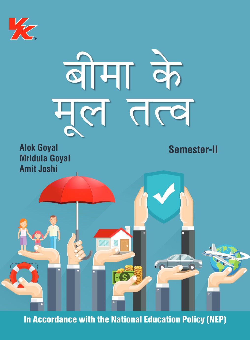 Fundamentals of Insurance (Hindi) for B.com-I Sem-II CDLU University 2024-25