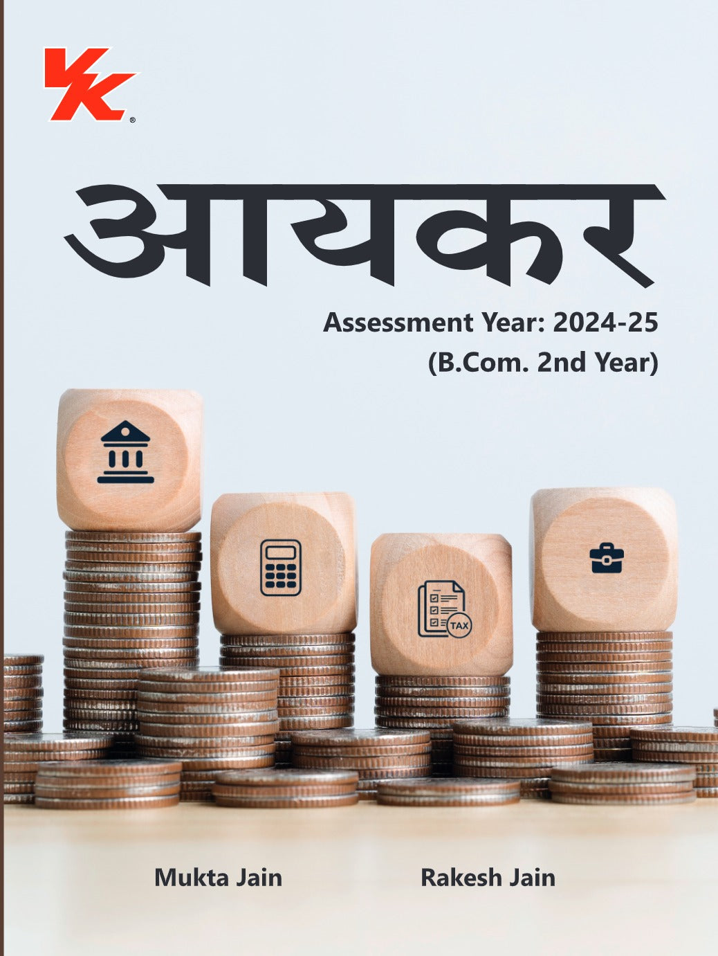 Income Tax (Hindi) for B.com 2nd Year HPU University 2025-26
