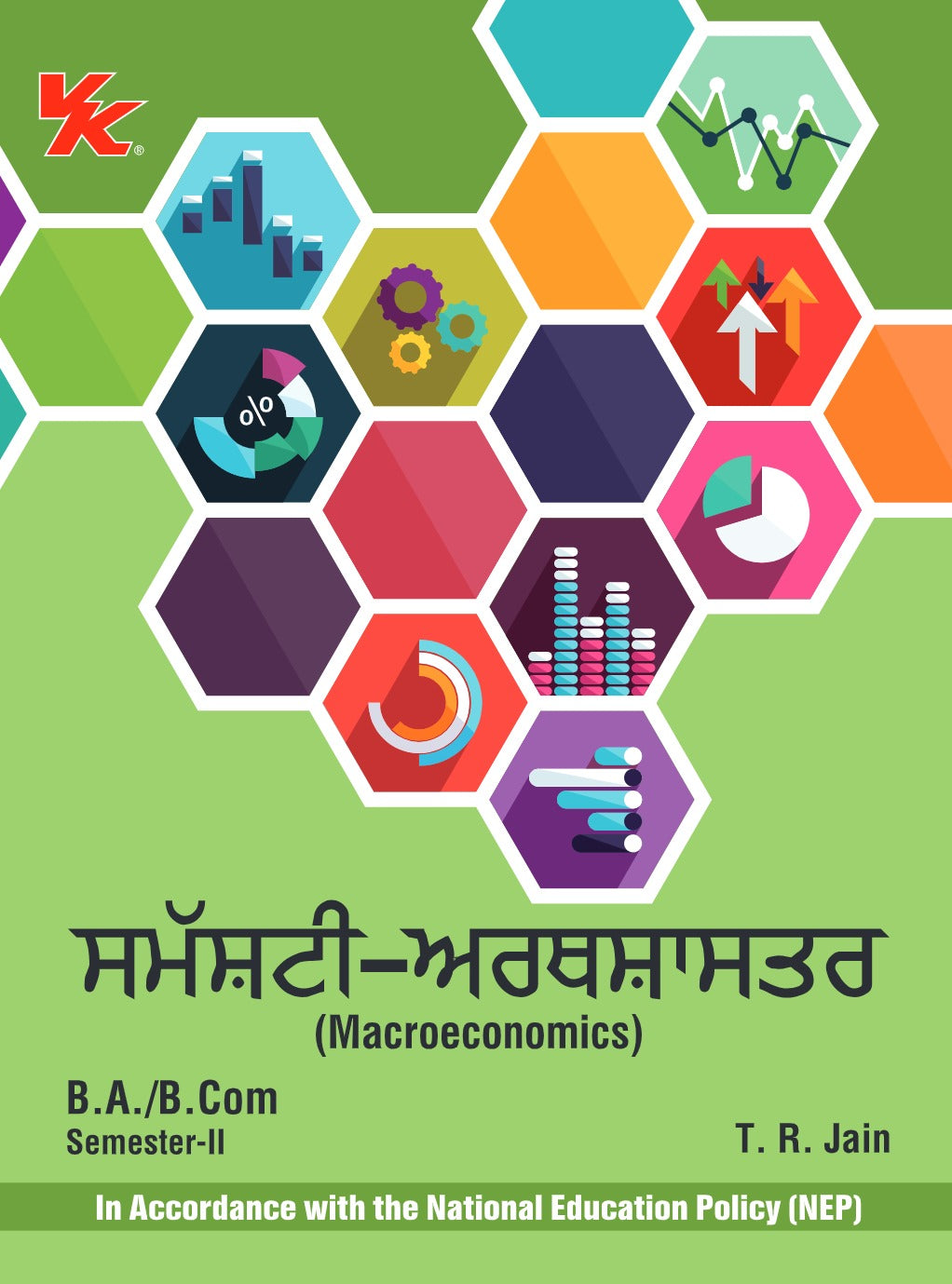 Macroeconomics (Punjabi) for B.A./B.Com-I, Sem.-II | By T.R. Jain | As per NEP | PBIU 2025-26 Examination