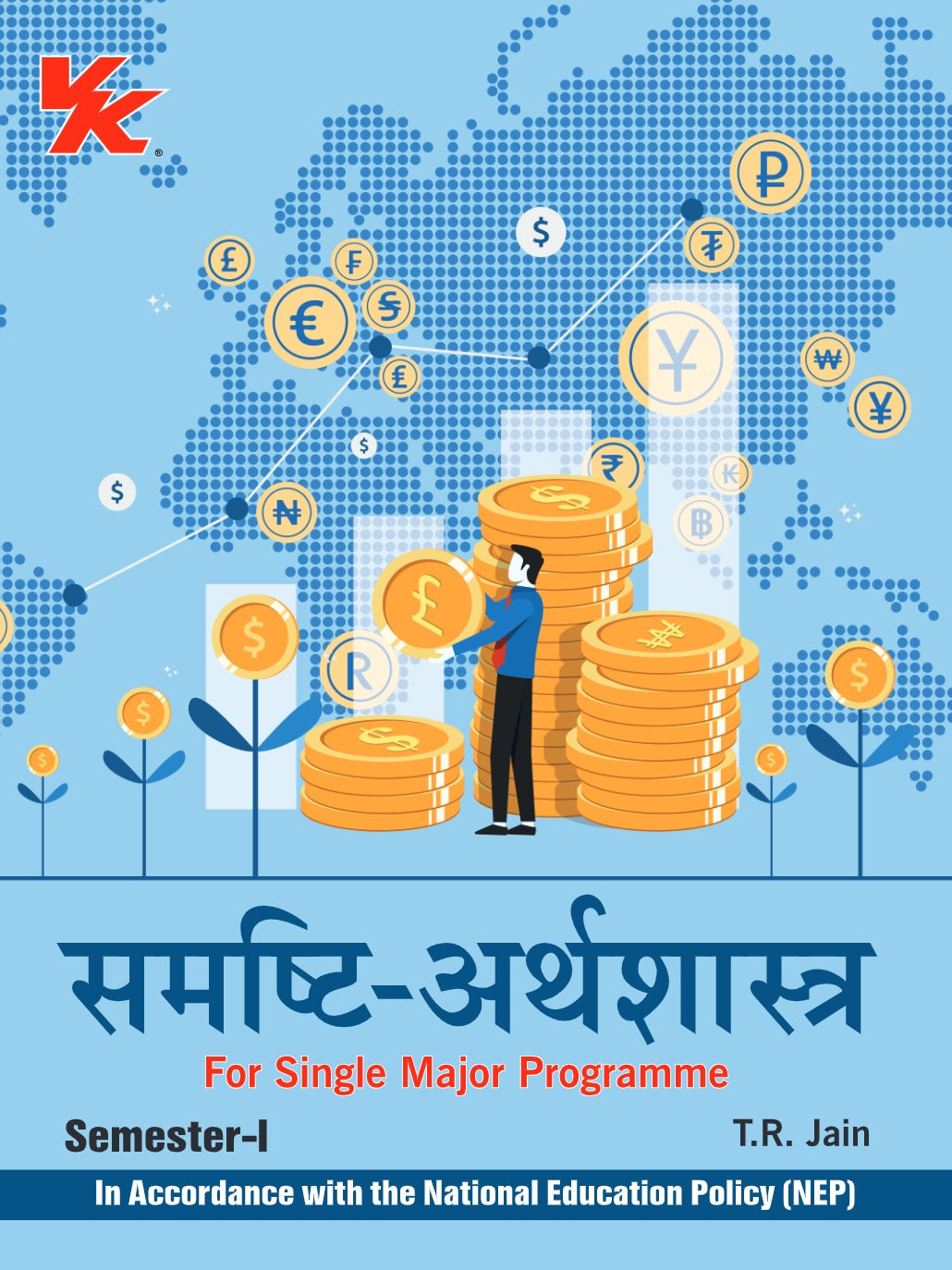 Macroeconomics (Hindi) for B.A.-I Economics MDU University 2024-25 Examination