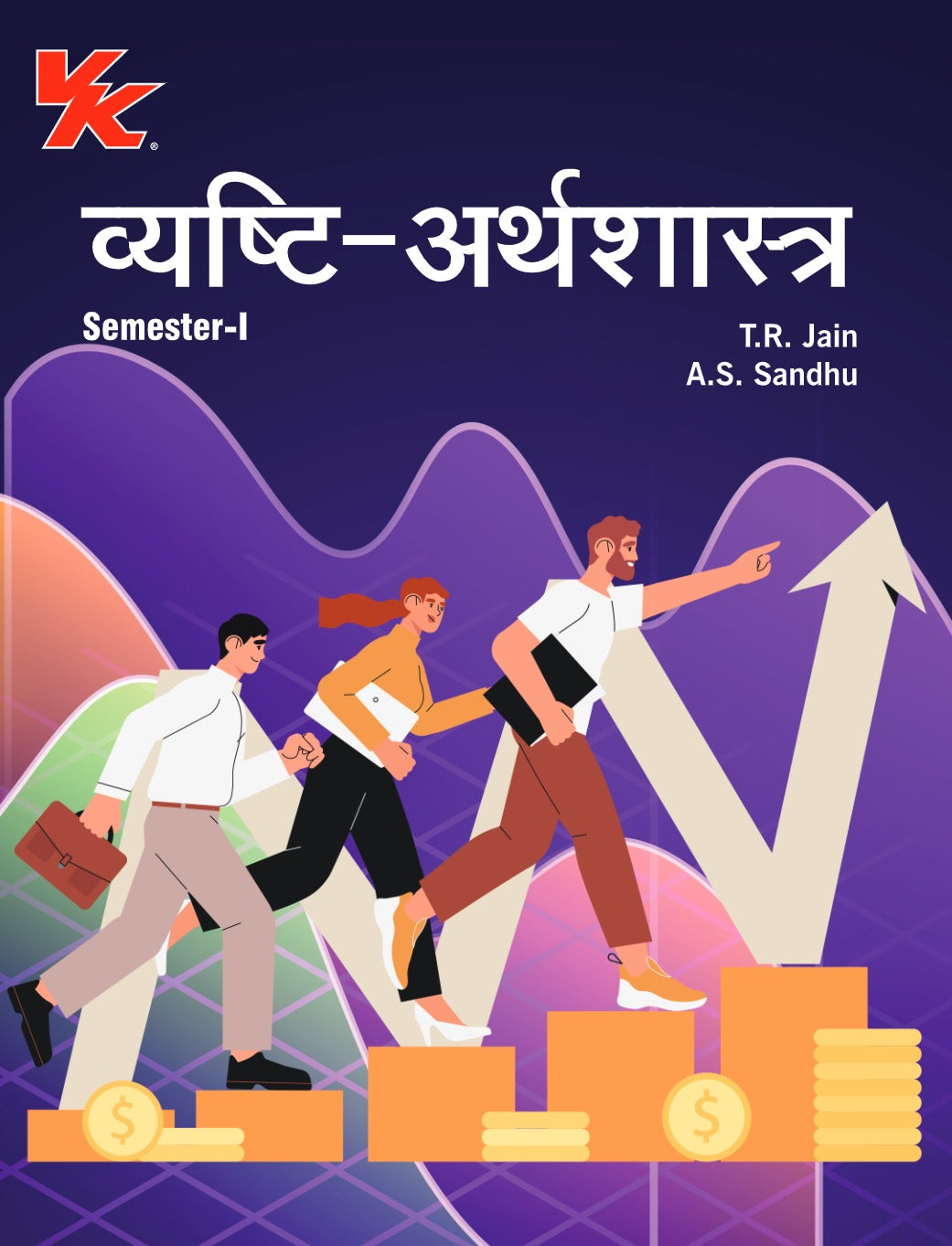 Microeconomics (Hindi) for B.A-I Sem-I PU University for 2024-25 Examination