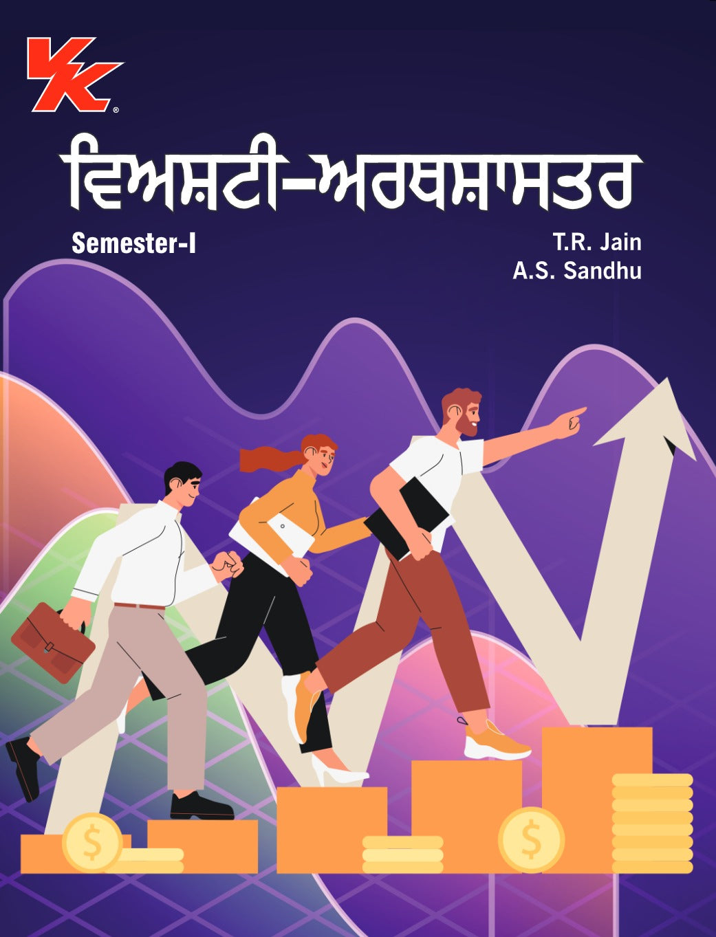 Microeconomics (Punjabi) for B.A-I Sem-I PU University for 2025-26 Examination