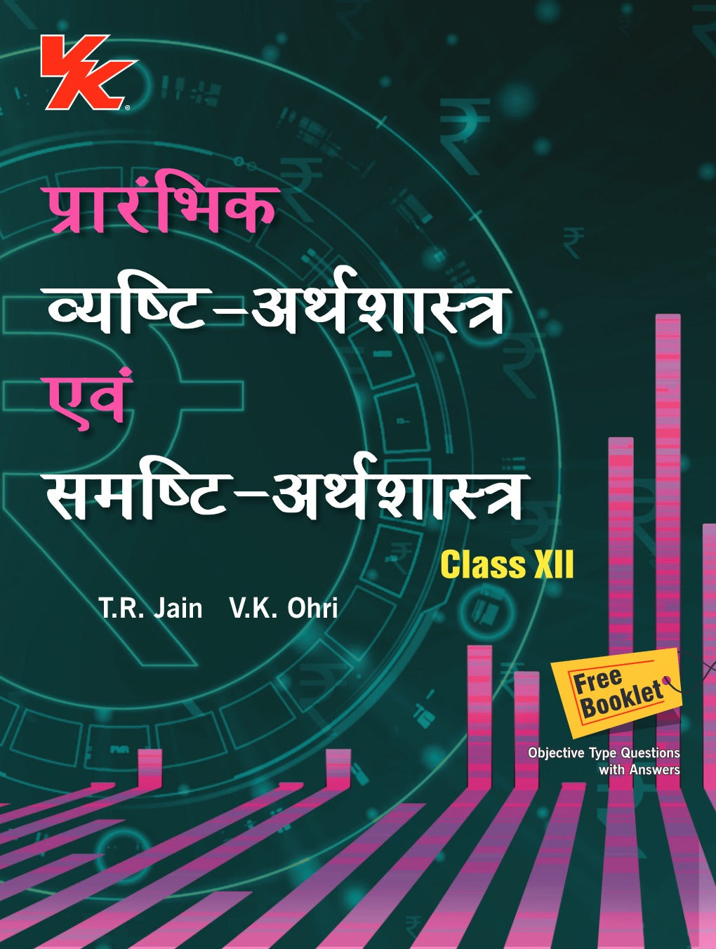 Introductory Microeconomics and Macroeconomics (Hindi) for Class 12 BSEB Board by T.R Jain &  V.K Ohri 2024-25 Examination